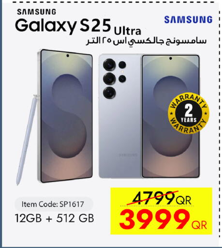 available at iCONNECT  in Qatar - Al Rayyan