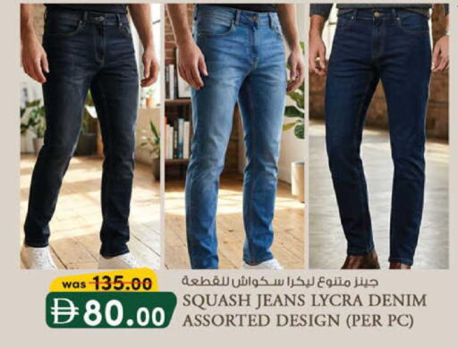 Squash available at صفا اكسبريس سوبرماركت in الإمارات العربية المتحدة , الامارات - ٱلْعَيْن‎