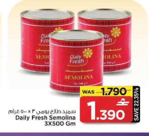 available at MARK & SAVE in Oman - Muscat