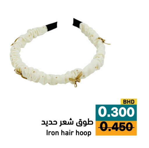 available at Aswaq Ramez in KSA, Saudi Arabia, Saudi - Al Hasa