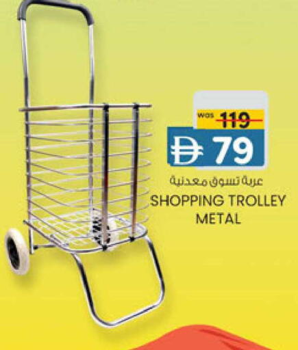 available at ك. الم. للتجارة in الإمارات العربية المتحدة , الامارات - الشارقة / عجمان