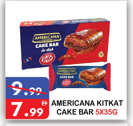 available at يونايتد هيبر ماركت in الإمارات العربية المتحدة , الامارات - دبي