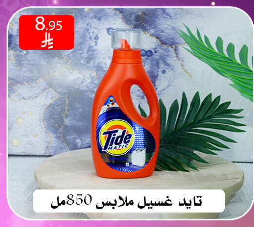 available at ركن العائلة in مملكة العربية السعودية, السعودية, سعودية - الرياض