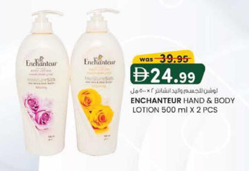 available at صفا هايبر in الإمارات العربية المتحدة , الامارات - ٱلْعَيْن‎