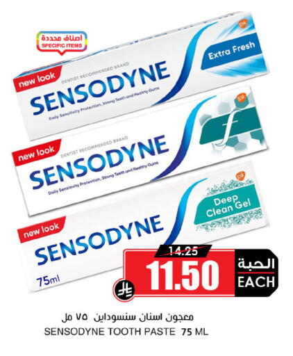 available at Prime Supermarket in KSA, Saudi Arabia, Saudi - Mahayil
