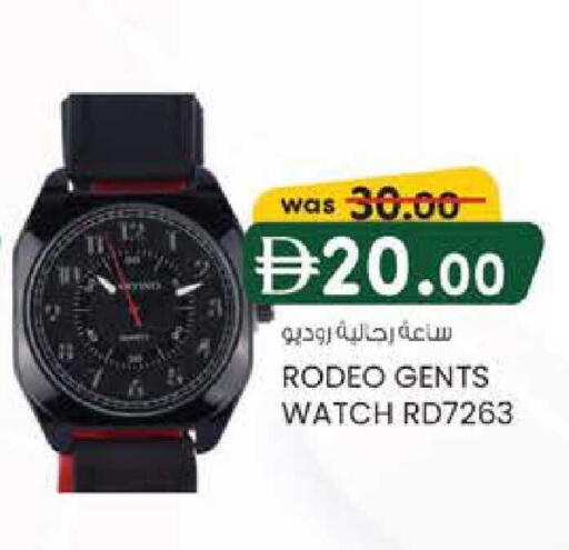 available at ك. الم. للتجارة in الإمارات العربية المتحدة , الامارات - دبي