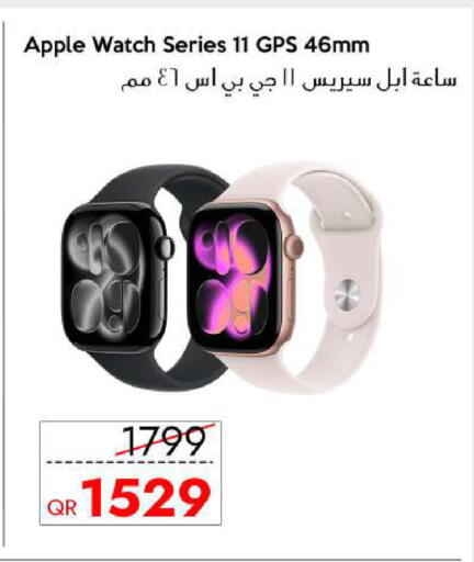 Apple available at سيل بلاينت للهواتف in قطر - الشمال