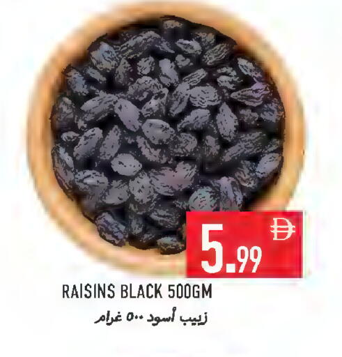 available at Rawabi Market Ajman in UAE - Sharjah / Ajman