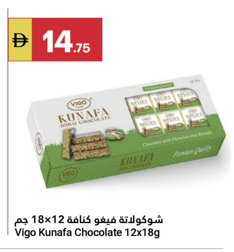 available at Grand Emirates Market in UAE - Abu Dhabi