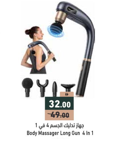 available at Aswaq Ramez in UAE - Ras al Khaimah