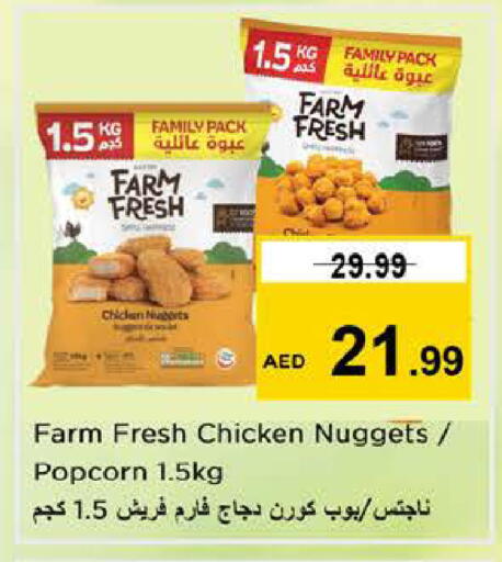available at Nesto Hypermarket in UAE - Sharjah / Ajman