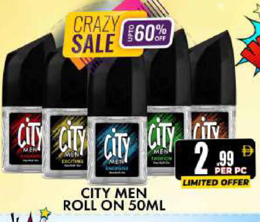 available at مركز الخصومات سنترو in الإمارات العربية المتحدة , الامارات - دبي