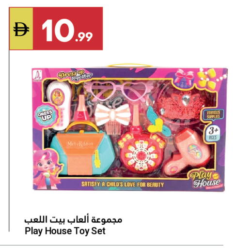 available at Grand Emirates Market in UAE - Abu Dhabi