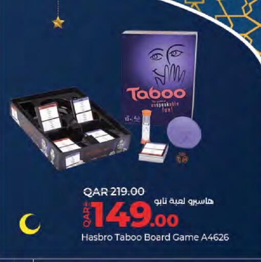 available at LuLu Hypermarket in Qatar - Al-Shahaniya