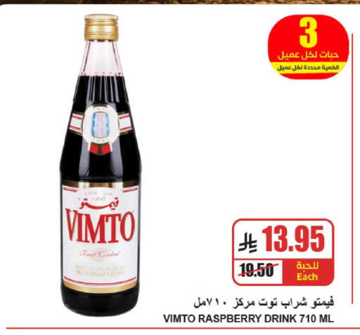 Raspberry available at A ماركت in مملكة العربية السعودية, السعودية, سعودية - الرياض