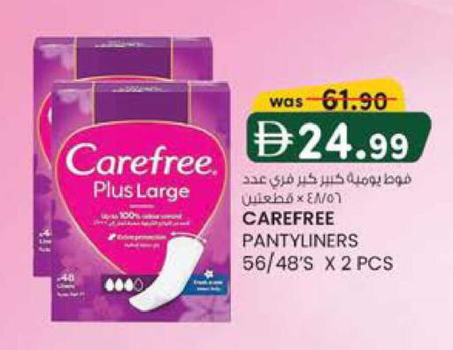 available at ك. الم. للتجارة in الإمارات العربية المتحدة , الامارات - أبو ظبي