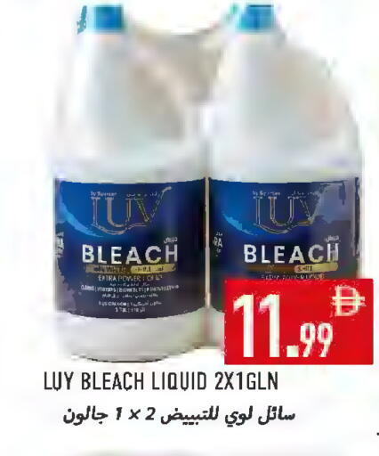 available at Rawabi Market Ajman in UAE - Sharjah / Ajman