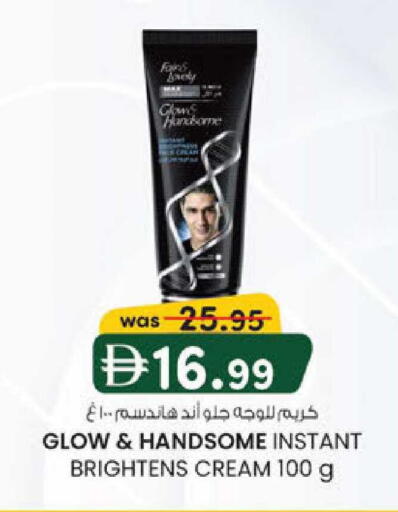 available at ك. الم. للتجارة in الإمارات العربية المتحدة , الامارات - أبو ظبي