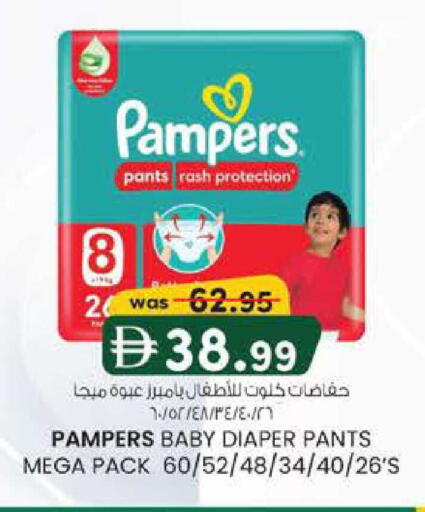 available at K M Trading  in UAE - Dubai