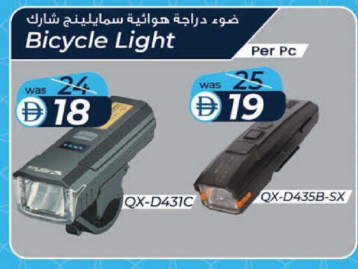 available at ك. إم. هايبرماركت in الإمارات العربية المتحدة , الامارات - أبو ظبي