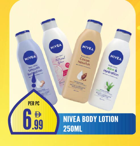 available at دريم لاند in الإمارات العربية المتحدة , الامارات - الشارقة / عجمان