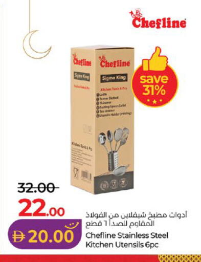 available at Lulu Hypermarket in UAE - Abu Dhabi