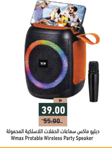 available at Aswaq Ramez in UAE - Sharjah / Ajman