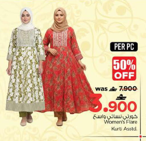 available at نستو هايبر ماركت in عُمان - صُحار‎