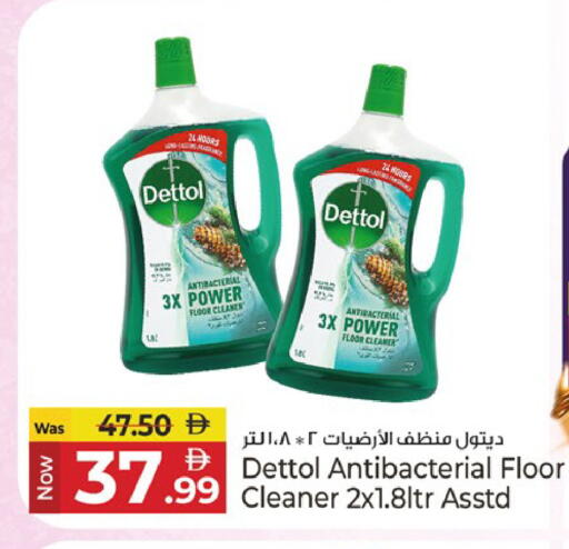 available at كنز هايبرماركت in الإمارات العربية المتحدة , الامارات - الشارقة / عجمان