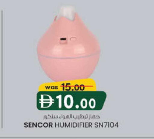 available at K M Trading  in UAE - Sharjah / Ajman