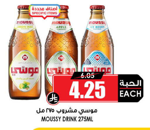 Lemon Apple Mint available at Prime Supermarket in KSA, Saudi Arabia, Saudi - Al Duwadimi