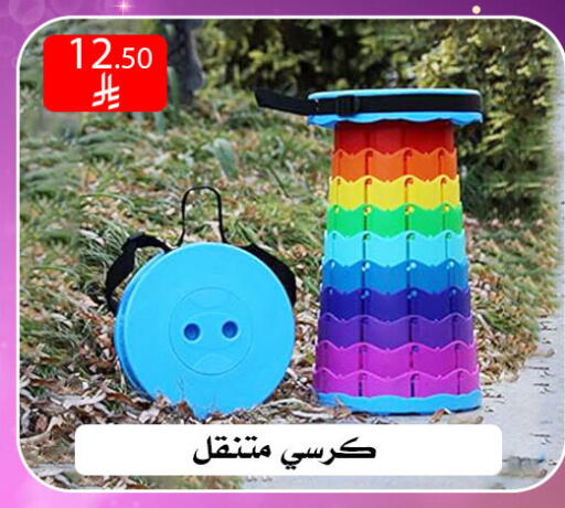 available at Family Corner in KSA, Saudi Arabia, Saudi - Riyadh