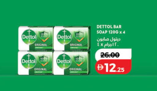 available at لولو هايبرماركت in الإمارات العربية المتحدة , الامارات - دبي