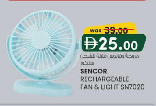 available at K.M Hypermarket in UAE - Sharjah / Ajman
