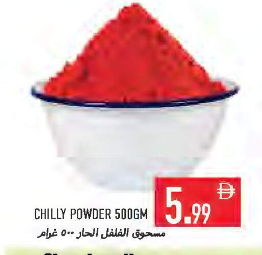 available at Rawabi Market Ajman in UAE - Sharjah / Ajman