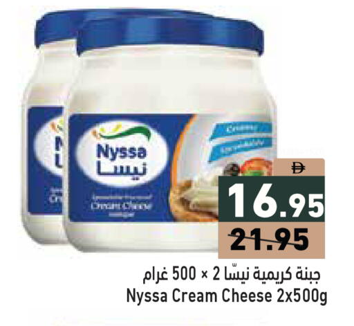 available at Aswaq Ramez in UAE - Abu Dhabi