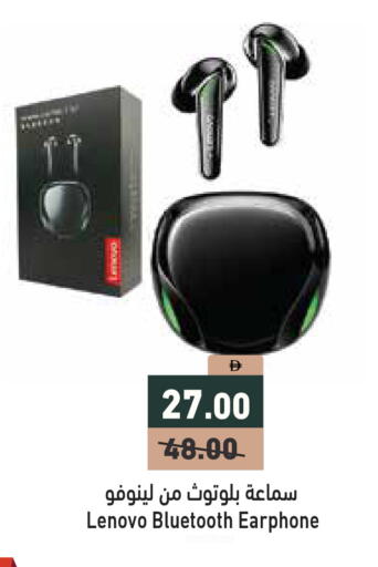 available at Aswaq Ramez in UAE - Sharjah / Ajman