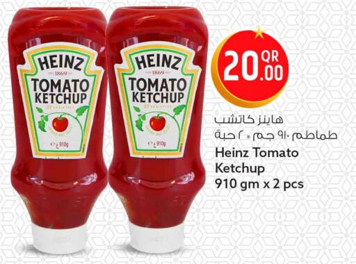 Tomato available at Safari Hypermarket in Qatar - Al Wakra