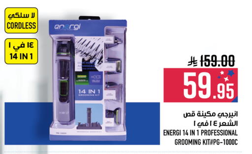 available at Abraj Hypermarket in KSA, Saudi Arabia, Saudi - Mecca