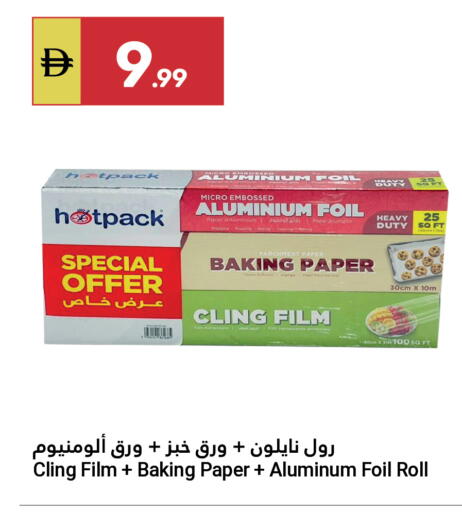 available at جراند الإمارات للتسوق in الإمارات العربية المتحدة , الامارات - أبو ظبي