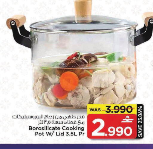 available at مارك & سايف in عُمان - مسقط‎