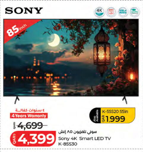 available at LuLu Hypermarket in Qatar - Al Shamal