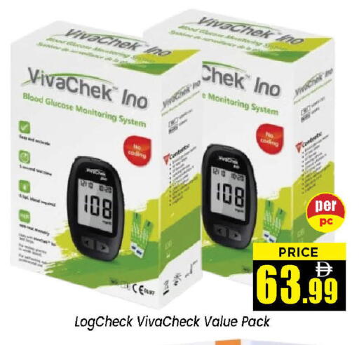 available at نيومارت هايبرماركت in الإمارات العربية المتحدة , الامارات - الشارقة / عجمان