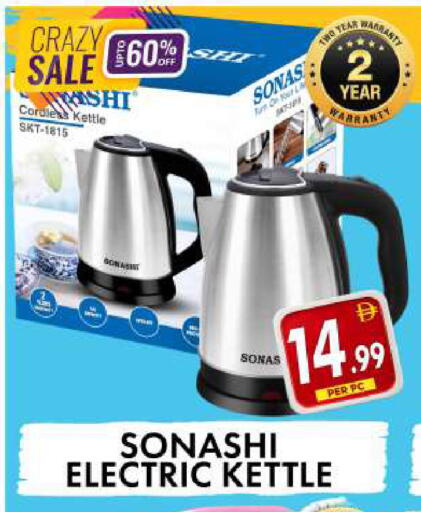 available at Centro Discount Center in UAE - Dubai