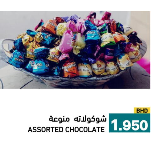 available at Aswaq Ramez in KSA, Saudi Arabia, Saudi - Riyadh