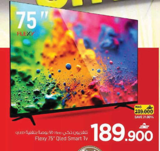available at MARK & SAVE in Oman - Muscat