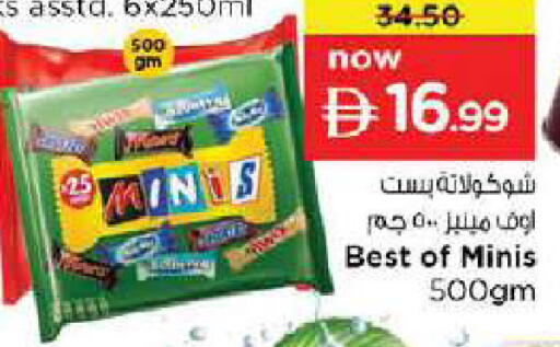 available at Nesto Hypermarket in UAE - Dubai