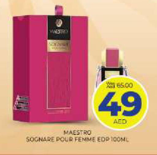 available at المدينة in الإمارات العربية المتحدة , الامارات - الشارقة / عجمان