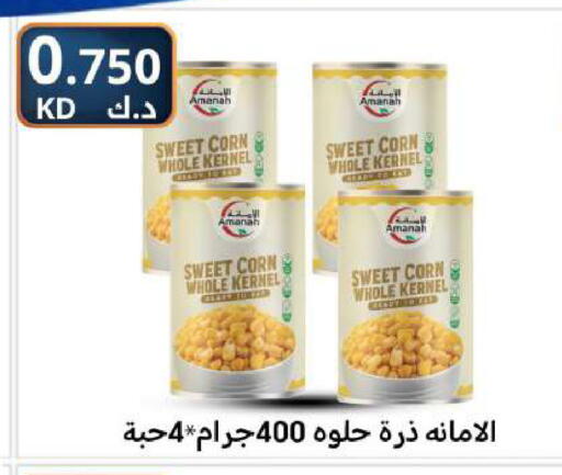 available at Meem Central Market Co in Kuwait - Kuwait City