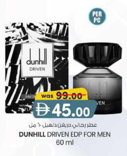 available at K M Trading  in UAE - Fujairah